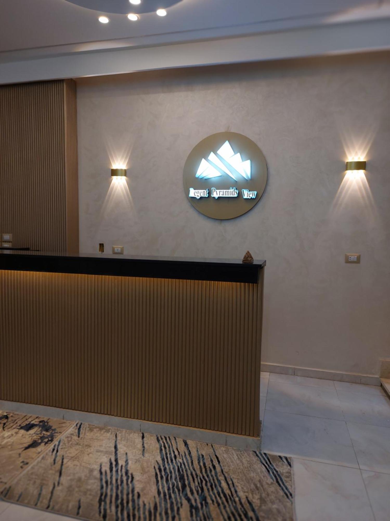 Regent Pyramids View Ξενοδοχείο Kafret el-Gabal Εξωτερικό φωτογραφία